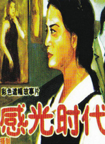 日本大香焦
