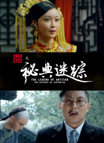 国产盗摄av