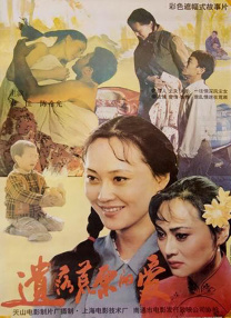 艺人付出的代价