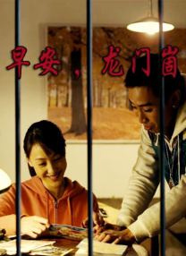 保姆：好吃的服务