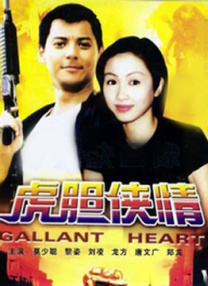 久久国产精品免费一区二区三区