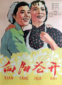 国产白丝在线观看