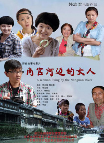 被采摘污染的茜