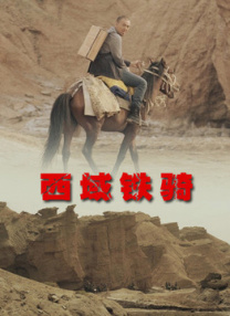 等老板的妻子