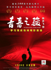 秋霞综合在线视频