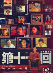 你说过长大后会娶我的