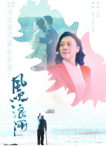 石原莉奈夫の目の前で犯