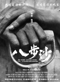 成人第四色
