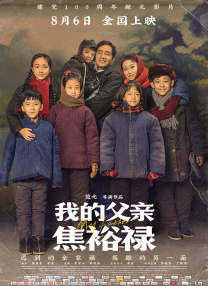 小妖精太湿太紧了拔不出电影