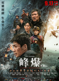 好小子3苦儿流浪记