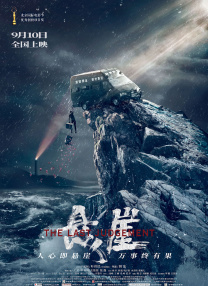 日韩亚洲人成在线综合