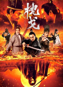 秘书的服务良好