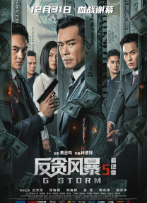 久久久久久久综合色一本