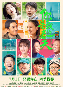 在线播放av电影