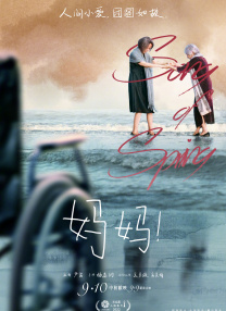 我喜欢的辣妹2