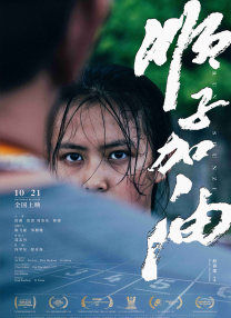 复杂的家族