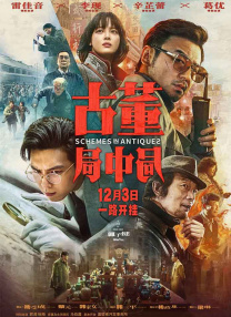 热辣宝贝