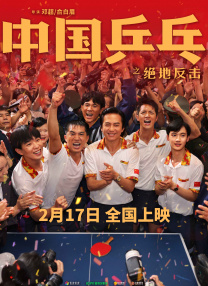 二区国产