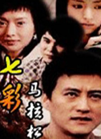 不靠谱的同学