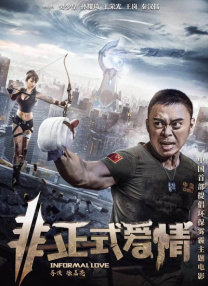 成人午夜无人区一区二区