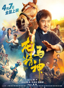 玖玖艹
