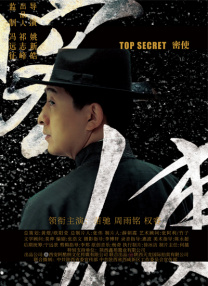 姐被男人伸出的手