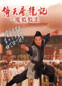 法律上的父亲和法律上的两个女儿2