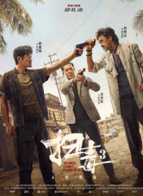 亚洲成人播放
