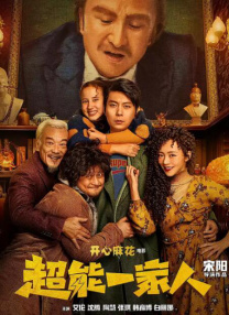钻石午夜影院