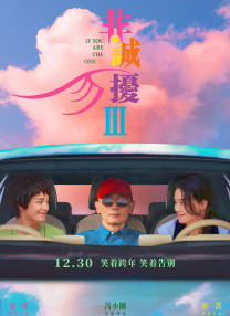 色播影视
