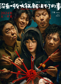 九色综合伊人久久富二代