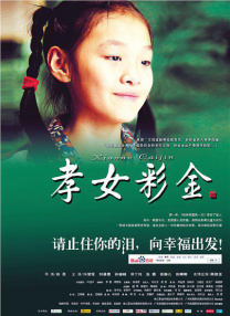 婷婷六月丁香