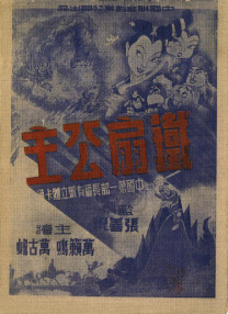 国产色av