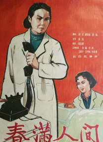 女人逼逼