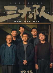 丁香六月激情网