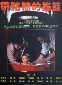 激烈床戏大尺度视频