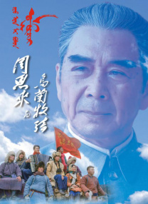 风流家族