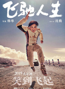 成人涩涩软件