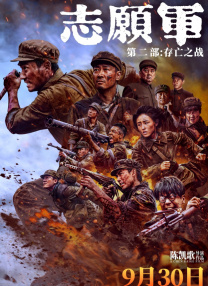 女人露给男人桶