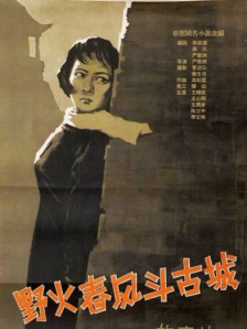 五月婷婷激情