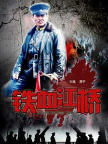 绝代商娇