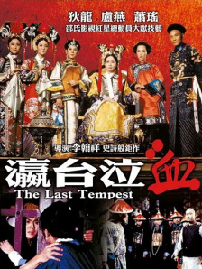 日本一区不卡在线观看