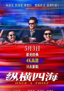 欧美高清视频在线播放
