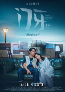 欧美日韩一区二区不卡