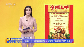 久久岛国