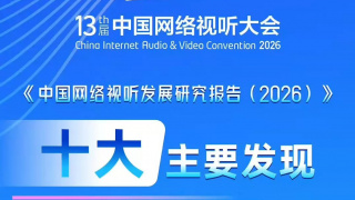 亚洲国产欧美在线人成aaa