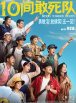 久久日韩
